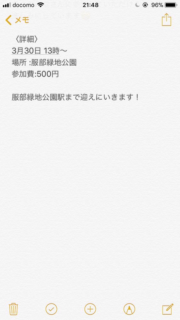 kandaifut's tweet photo. 気になる方、お気に入りやDMお願いいたします😊 https://t.co/mgJRICLCeF
