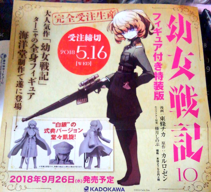 絶対買った方がいいです 