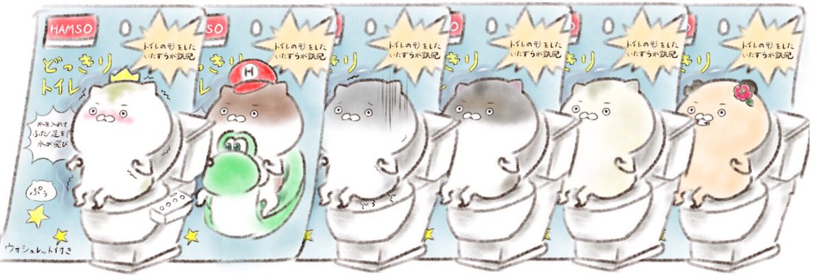 hamuta0105's tweet photo. ��べてみたら、良いヘッダーになりそうだった( ≖ᴗ≖ )
#はむ汰の落書き #HAMSO https://t.co/xff9RmfmKW