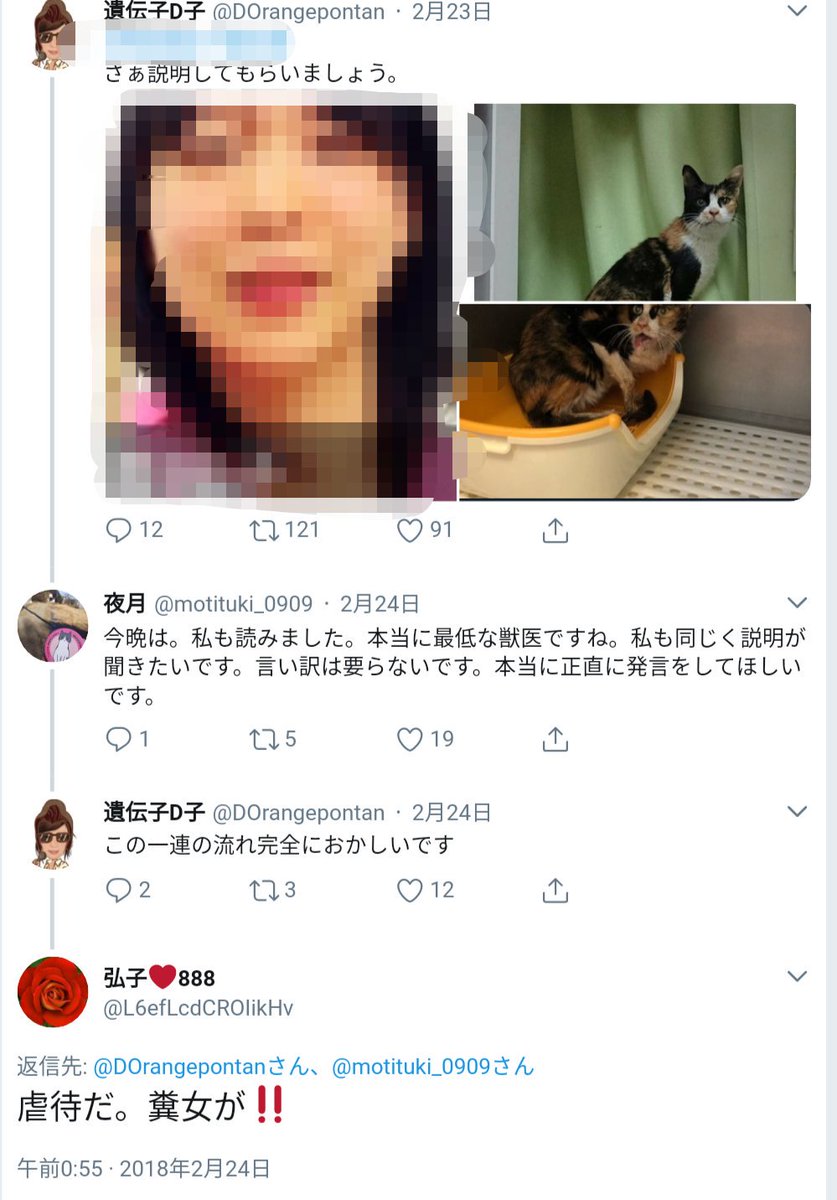 悲報 過激派動物愛誤さん カルおじの息子の卒業式に突撃してしまう