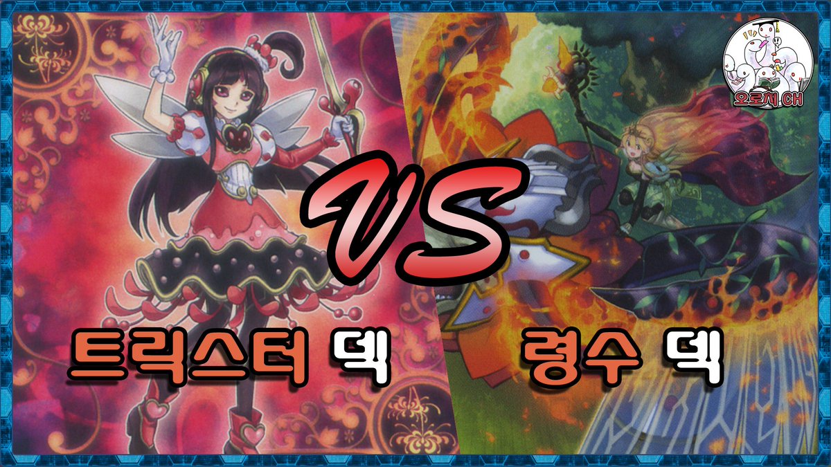 デュエル リンクス 霊獣 Article