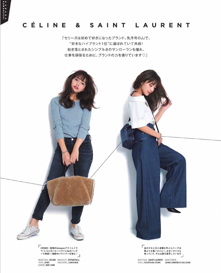 川口春奈着用 celine セリーヌ パーカー ブルゾン ナイロンジャケット JJ】 4月号 BAG.はいいものを長く使う主義！ #川口春奈