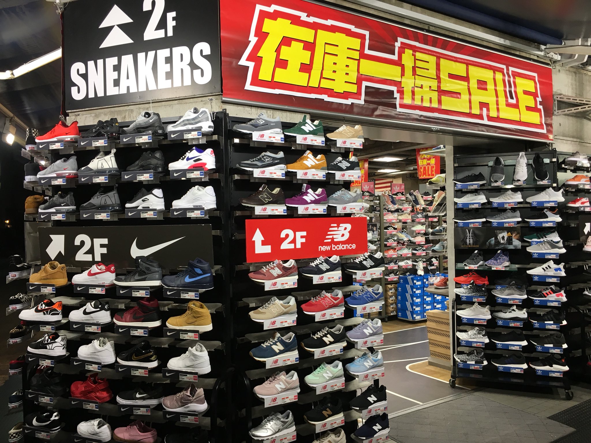 Iruka Shuttle Tokyo Ueno Abc Mart Big Sale Japan Tour Exclusive Shoes Japan Shoes