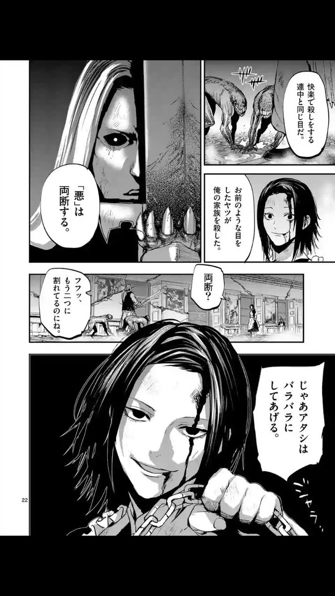 はしゆ Bishoujoss マンガワンの銀狼ブラッドボーンってやつ T Co Zdo4k3nxv7 Twitter