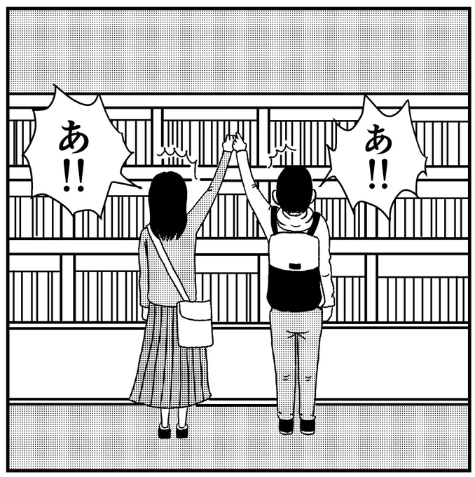 【必要な本】
#4コマgram #4コマ漫画 #4コマ #4コマ漫画 #4コマ #四コマ漫画 #四コマ #まんが #マンガ #漫画 