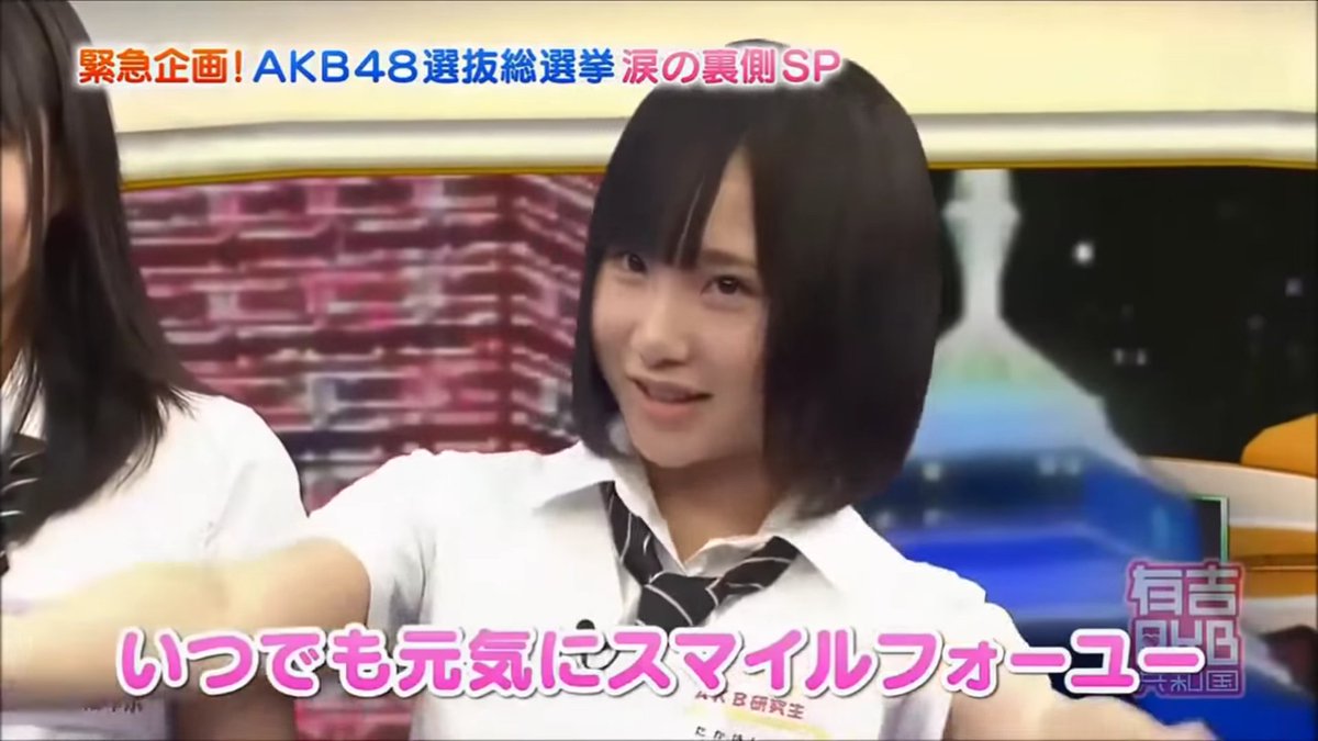 がっくん A Twitter 昔の高橋朱里さんめっちゃ顔タイプです 有吉akb面白そうだからいろいろ見てみようかな
