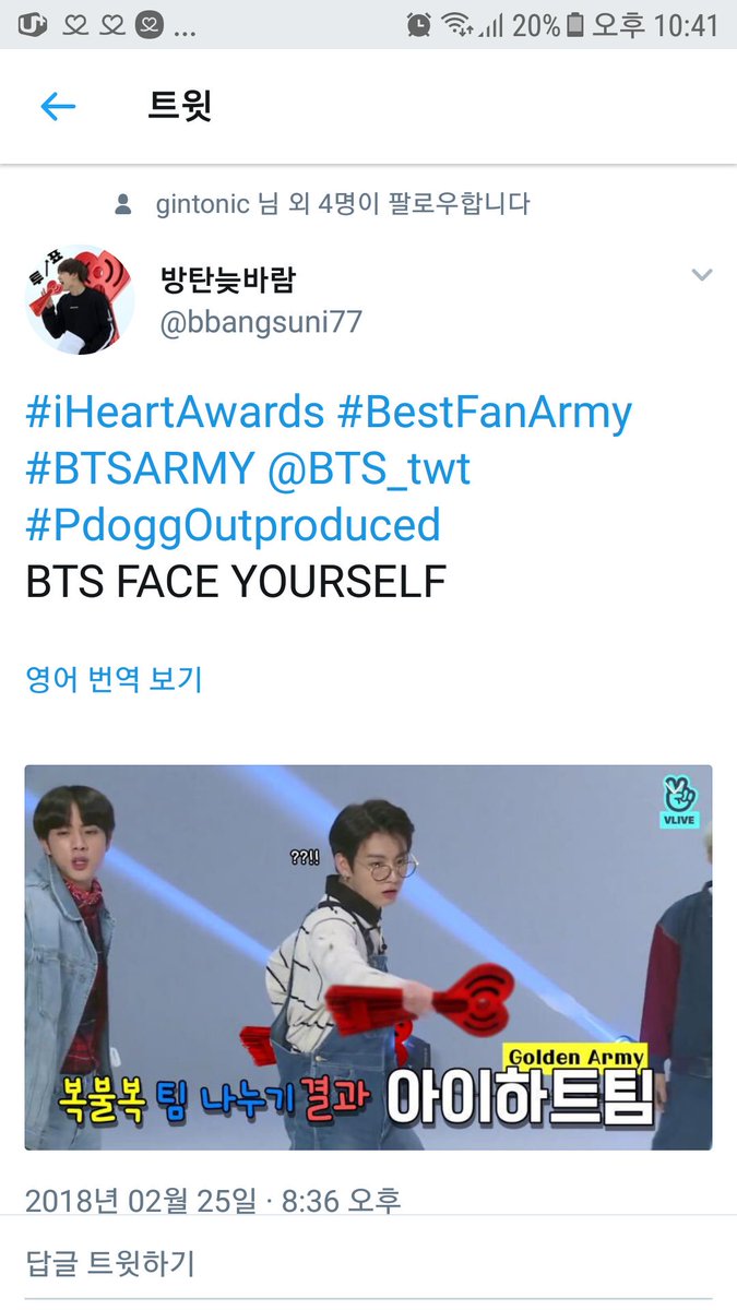 jaurim77's tweet photo. #iHeartAwards #BestFanArmy #BTSARMY @BTS_twt 
BTS FACE YOURSELF
KOOKIE  KOOKIE

내 본계가 내 부계로 알티되서 넘어올때 느낌이란 ㅎㅎㅎㅎ https://t.co/Tjl6XtruPP
