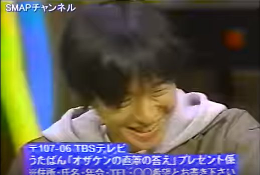 おざ犬 うたばん オザケンの直筆の答えプレゼント 係はこちらまで笑 13分頃 小沢くん 最近 96年頃 車の中で聴いているのは ラップみたいなのと安室ちゃんとマイケル ジャクソン Smap 中居正広 うたばん 今週の目玉 小沢健二 T おざ犬 うたばん オザケンの直筆の答えプレゼント 係はこちらまで笑 13分頃 小沢くん 最近 96年頃 車の中で聴いているのは ラップみたいなのと安室ちゃんとマイケル ジャクソン Smap 中居正広 うたばん 今週の目玉 小沢健二 T