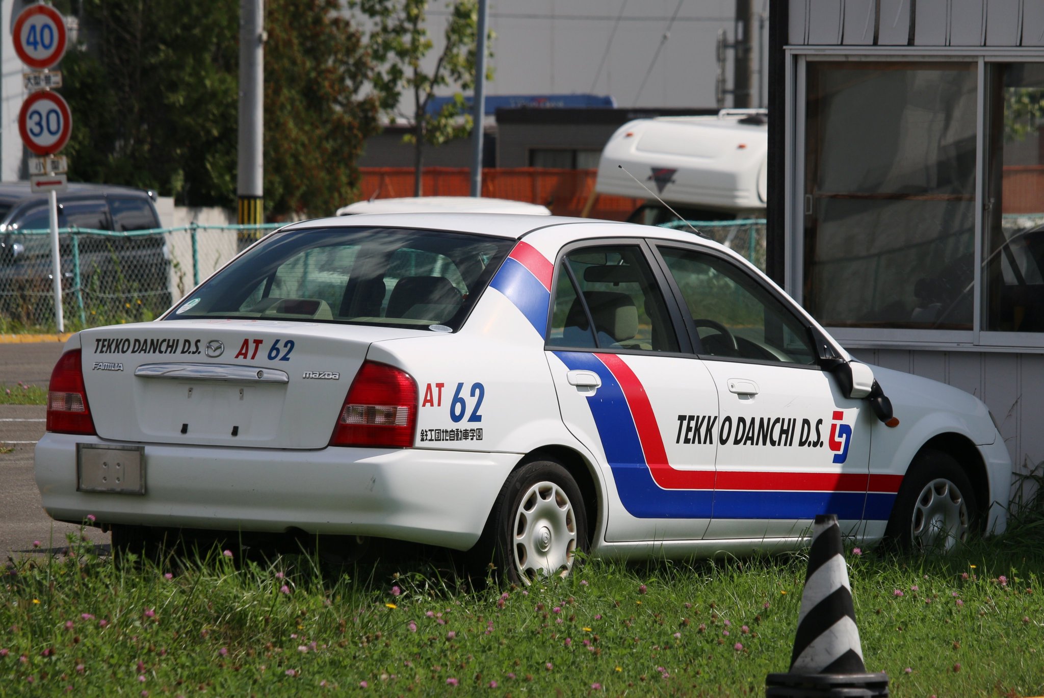 そこら辺の町内会長 ファミリアとカペラの元教習車 北海道マツダが提携企業なので 今はアクセラが導入されています