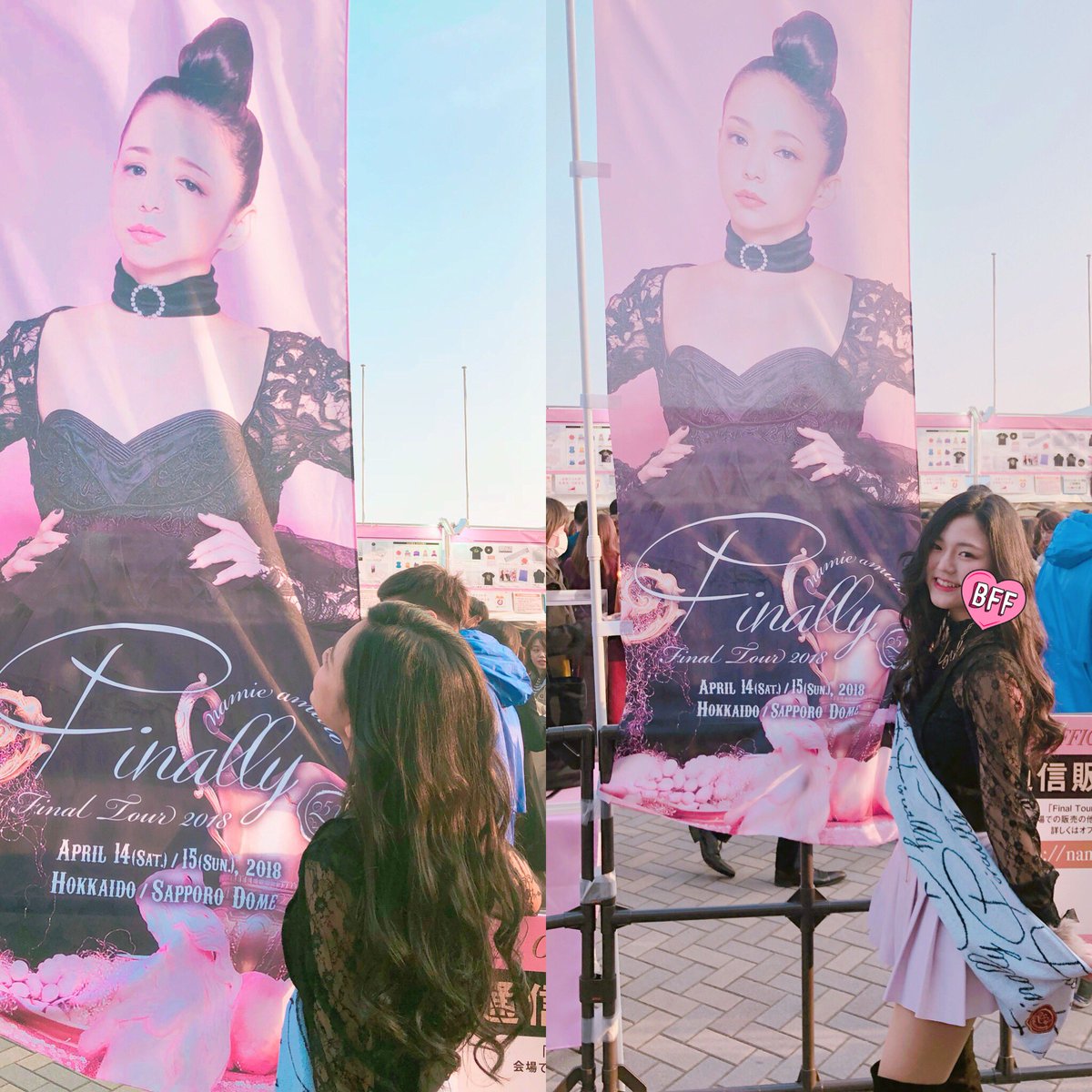 安室奈美恵福岡 安室奈美恵福岡