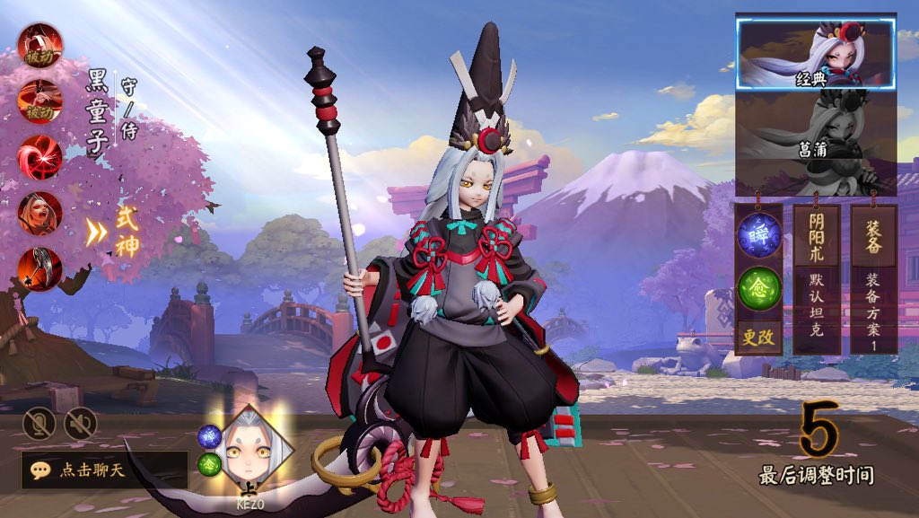 Kuro Doji is best boy 👌🏻 look how cute this sadistic boy is.

He will laugh if he dies in the game 😂