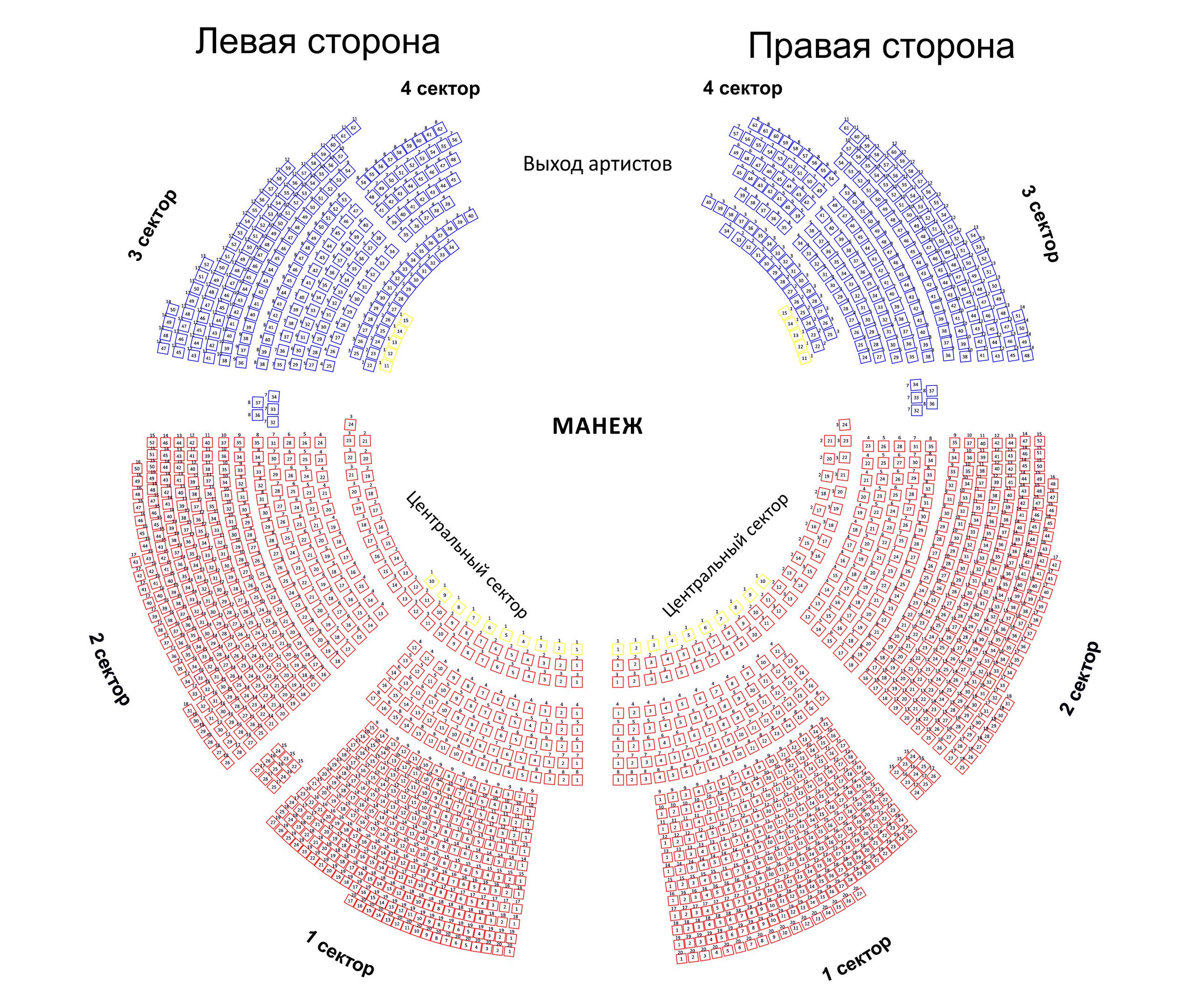театр сфера зал