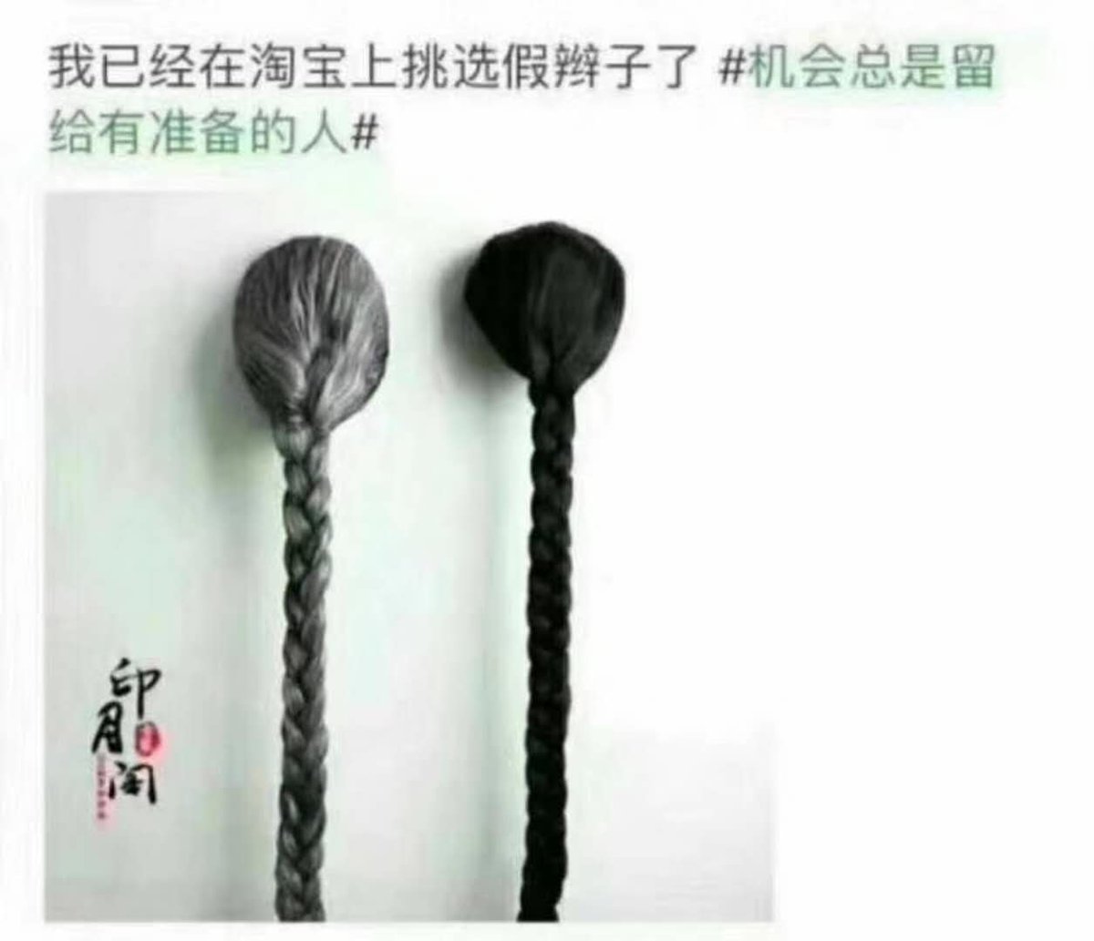 edison_02 tweet picture