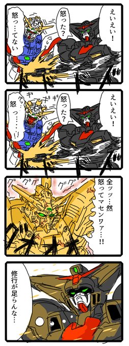 ガンダム クソ 解説 bot