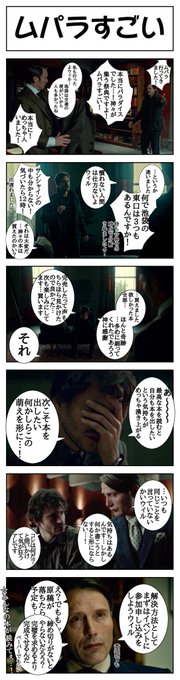 今回のムパラの感想です。
買った本を読む至高の時間が永遠に続けばいいのになぁ。 