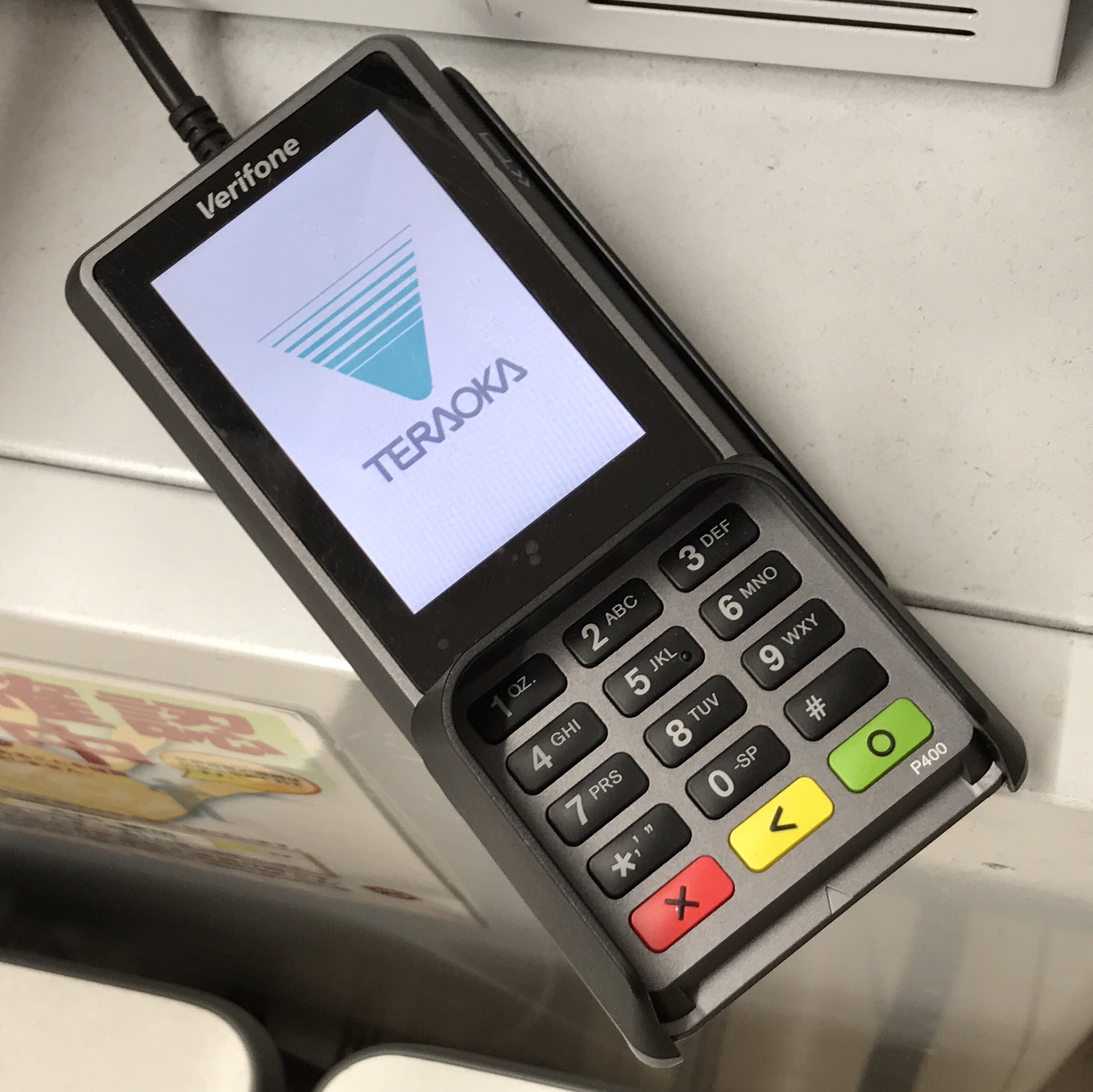 Ritsuka フレスコがクレジットカードと電子マネー利用可能になってた 対応電子マネーはidと交通系9種とedyとwaonとnanaco クレカはvisaとmasterと銀聯 T Co Ubzoe6t38q Twitter