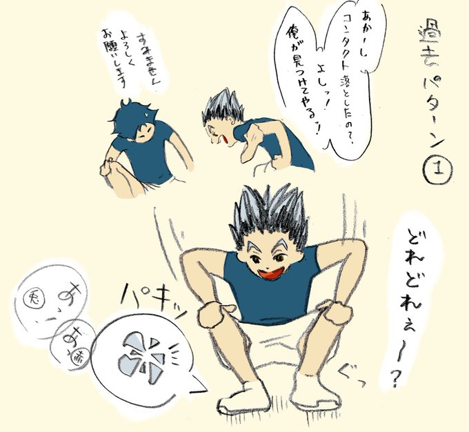 葦のtwitterイラスト検索結果 葦のtwitterイラスト検索結果
