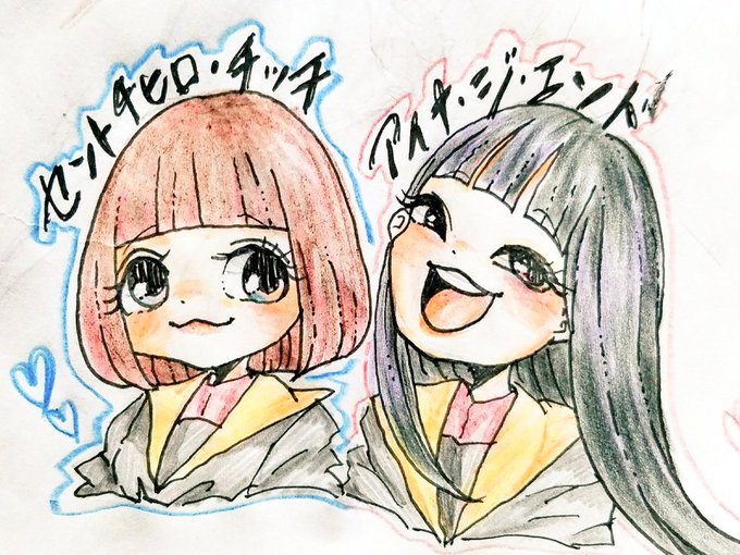 0以上 Bish アイナ イラスト イラスト集無料