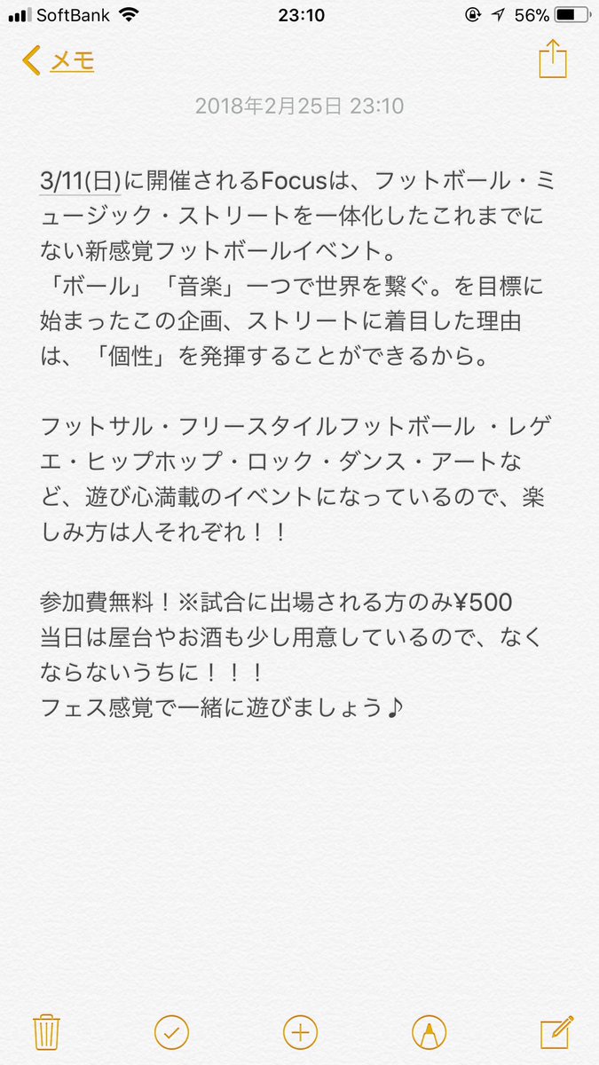 a_s0212's tweet photo. 俺の友達がこんなおもろいこと企んでるから3/11予定あいてる人は友達誘って来た方がいいで☝️
もちろん俺も行くよん🤤🤤 https://t.co/GHjsNbakTM
