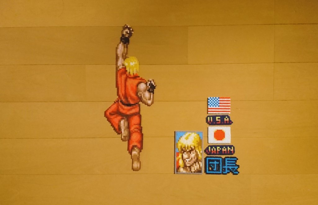 団長 アイロンビーズ En Twitter アイロンビーズ スト2ケン昇龍拳sfcver完成 何より服の色選択に苦戦させられたけど まぁまぁ満足の出来 さぁ コレで色々遊びまくれそうだ アイロンビーズ ミニフューズビーズ ストリートファイター ケン 昇竜拳 団長 アイロンビーズ En Twitter アイロンビーズ スト2ケン昇龍拳sfcver完成 何より服の色選択に苦戦させられたけど まぁまぁ満足の出来 さぁ コレで色々遊びまくれそうだ アイロンビーズ ミニフューズビーズ ストリートファイター ケン 昇竜拳