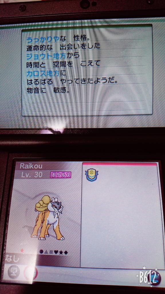 物音に敏感 ポケモン 物音に敏感 ポケモン