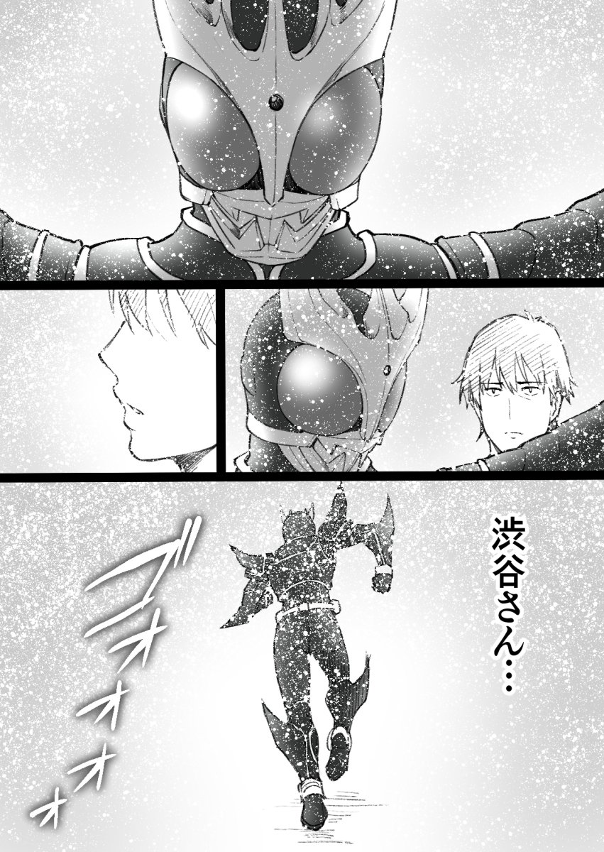 syoujinigou's tweet photo. アルティメットフォームに変身して武内Pと別れ決戦の地へ向かうしぶりん https://t.co/MVutbaWUFw