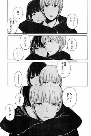 田中p子 クズの本懐の名言めちゃくちゃ好き 田中p子 クズの本懐の名言めちゃくちゃ好き