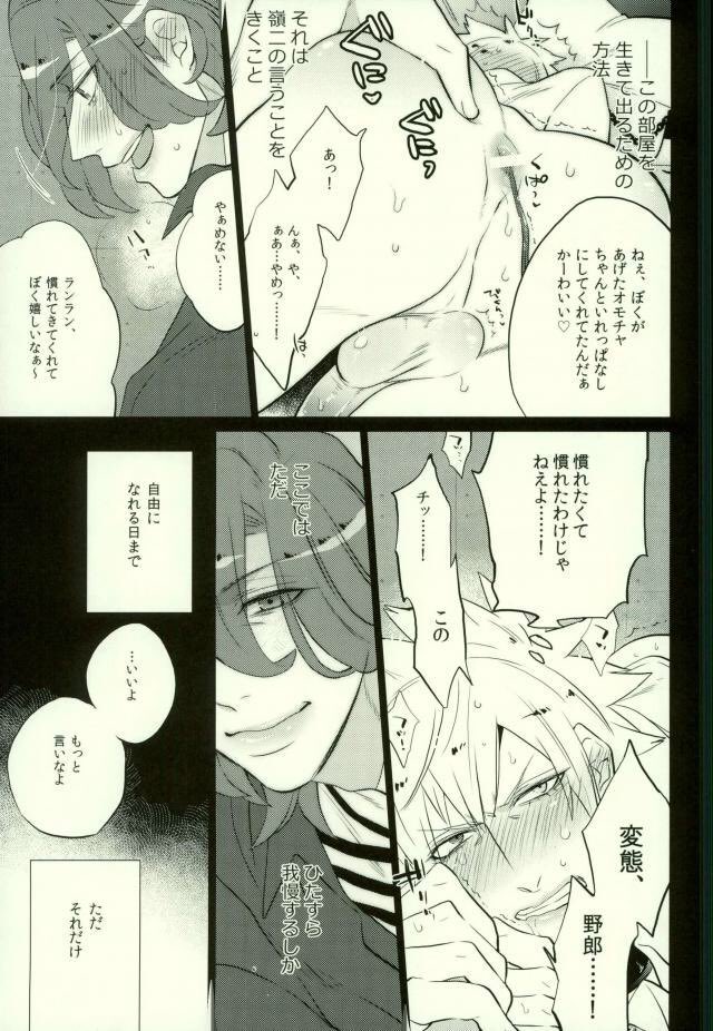 bl__777's tweet photo. https://t.co/bycY3hKA7E