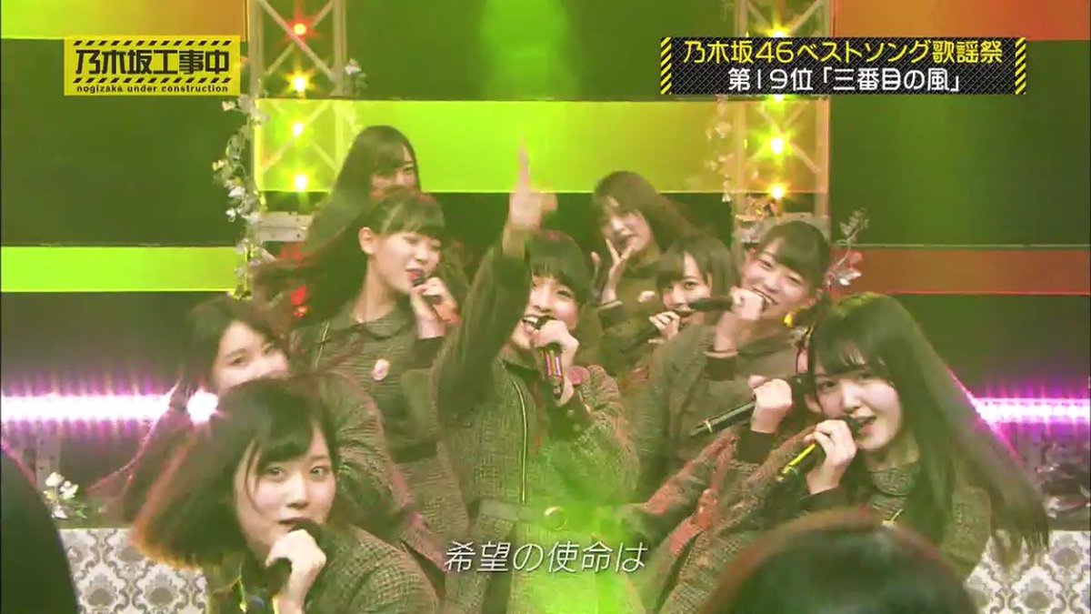 乃木坂工事中 18年2月26日 月 ツイ速まとめ