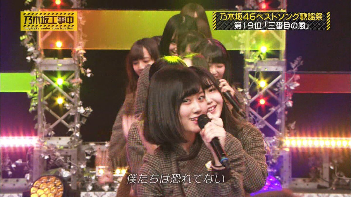 乃木坂ベストソング歌謡祭 Twitter Search Twitter