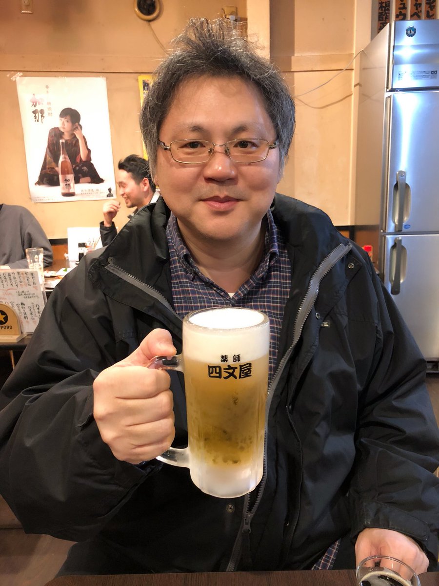 濱崎潤之輔 Ar Twitter サラリーマン居酒屋放浪記 の著者でありtoeic L Rテスト990点満点保持者の藤枝暁生さんと 沼袋の四文屋にて打ち合わせ 四文屋 Toeic 沼袋 濱崎toeic研究所