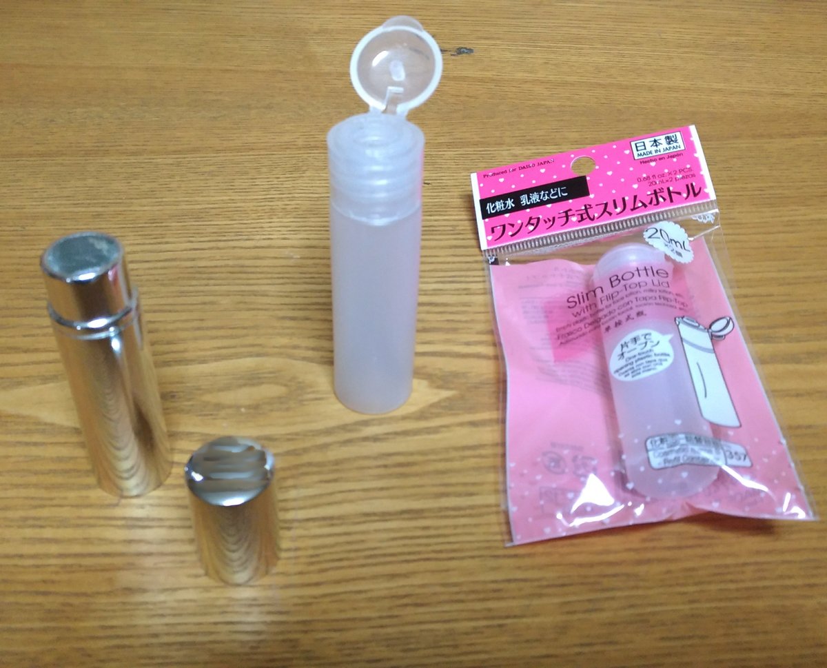 ふぃずばん せっかくなので 外出時にも使えるように容器を用意してみました どちらも100円ショップで売ってた 左 香水瓶 分解して中栓にドリルで穴をあけた 右 ワンタッチ式スリムボトル 同じくドリルで穴をあけた です ドリル加工が意外ときつかっ