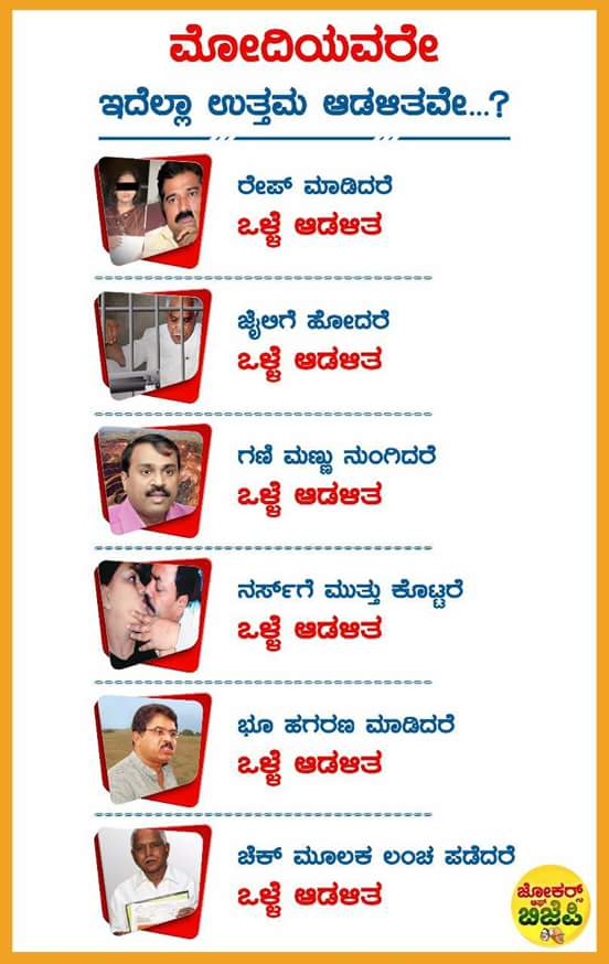 Keshavkencha's tweet photo. @astitvam @OfficeOfRG @siddaramaiah ತಗೊ ಮಗನೆ ಇದಕ್ಕೇನಂತೀಯ???? https://t.co/k0TeQnEIqT