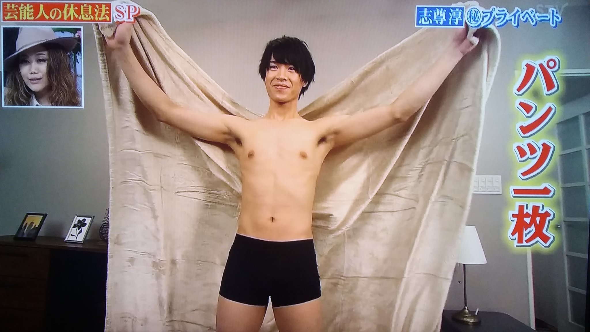 やまそう 志尊淳 役のイケメン ノ ノ 薄いのも似てる 笑 T Co Kceudqqdmu Twitter