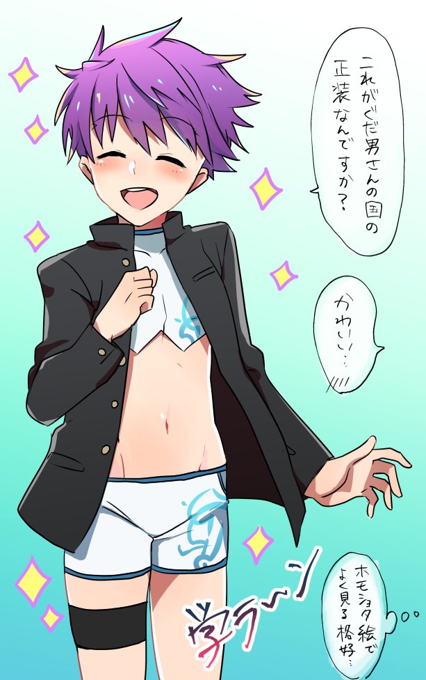 とらじま Rt Housengo 学ランリリィちゃん ホモショタ絵でよく見る T Co Wgf5fdtmrj Twitter