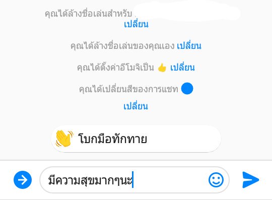 aum__atty's tweet photo. ได้แต่พิมพ์ ไม่กล้าส่ง https://t.co/ENSVtPwZVb
