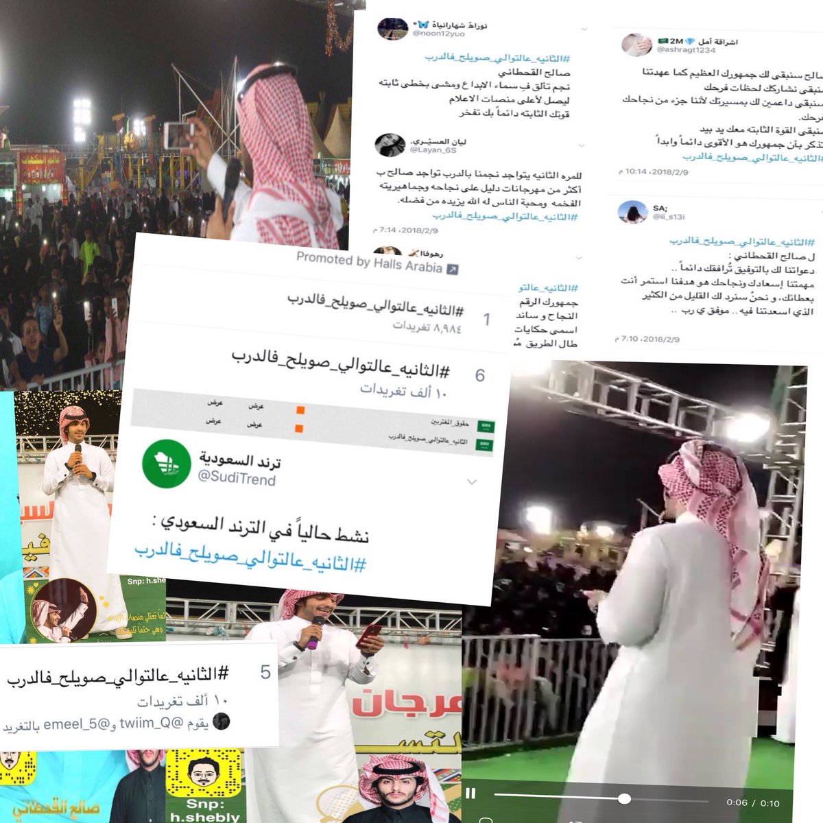 tadae505's tweet photo. @505Kuan @argoen505 @Rtat505 @ashragt1234 @Wjd_yahya @Kholcxt_ @klija_sa @EmarahAlQassim @Qassimmun @QassimChamber @VisitQassim @rsc_sa @s_alqhtani7 تزهو المسارح بمن يعتلي خشبتها و تنتشر فيها الحياة بحضور الجمهور  لتكسبو الاثنين نتمنى استضافة النجم الجماهيري صالح القحطاني @s_alqhtani7 🔥🎤👌🏻
للتواصل📩
رقم المنسق/ياسر 
0501444458
وشكراً🌟⚡️⚡️⚡️⚡️⚡️ https://t.co/MEv2t68cDW