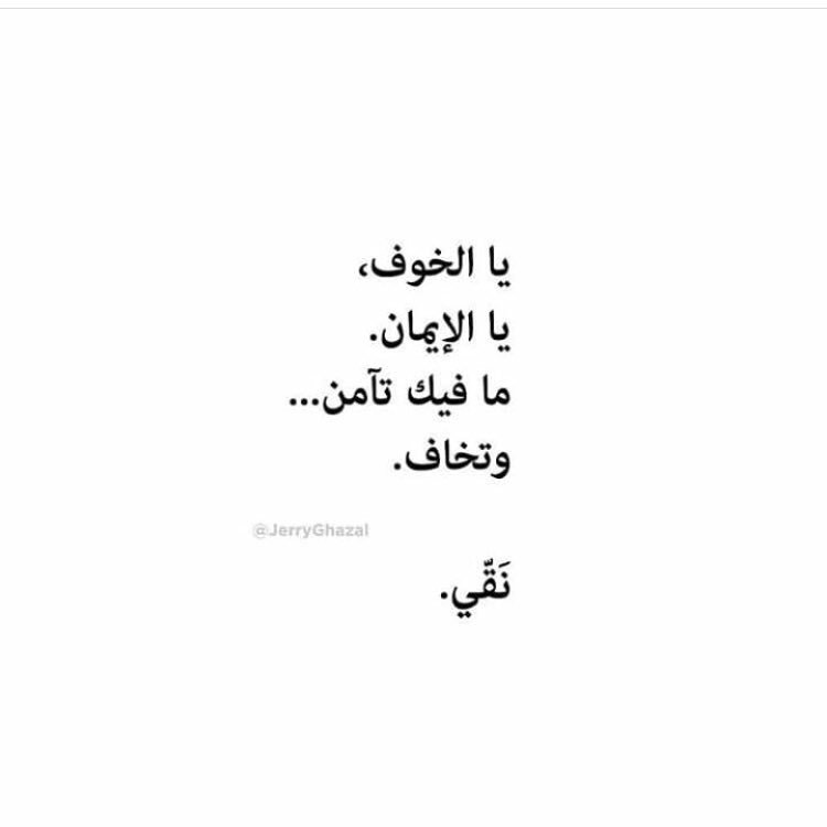 Elenahaddad01's tweet photo. @jerryghazal 🙏 https://t.co/Mxt781XOeb