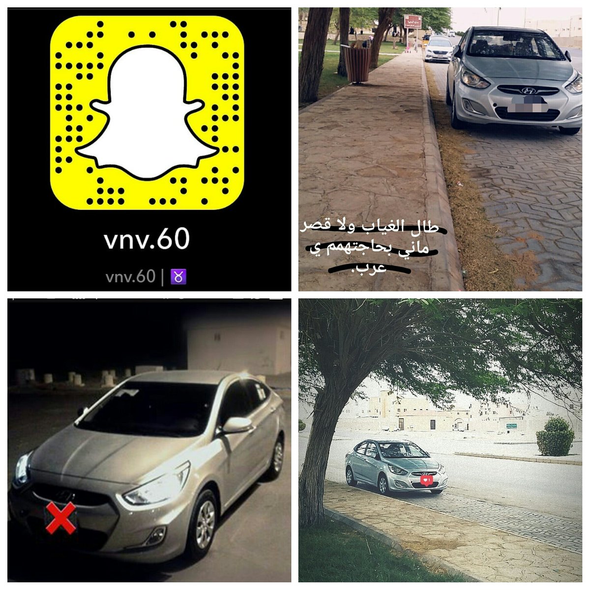 fog_60's tweet photo. حياكمم الله بسنابي😘💜 https://t.co/WHIJVMBKG5