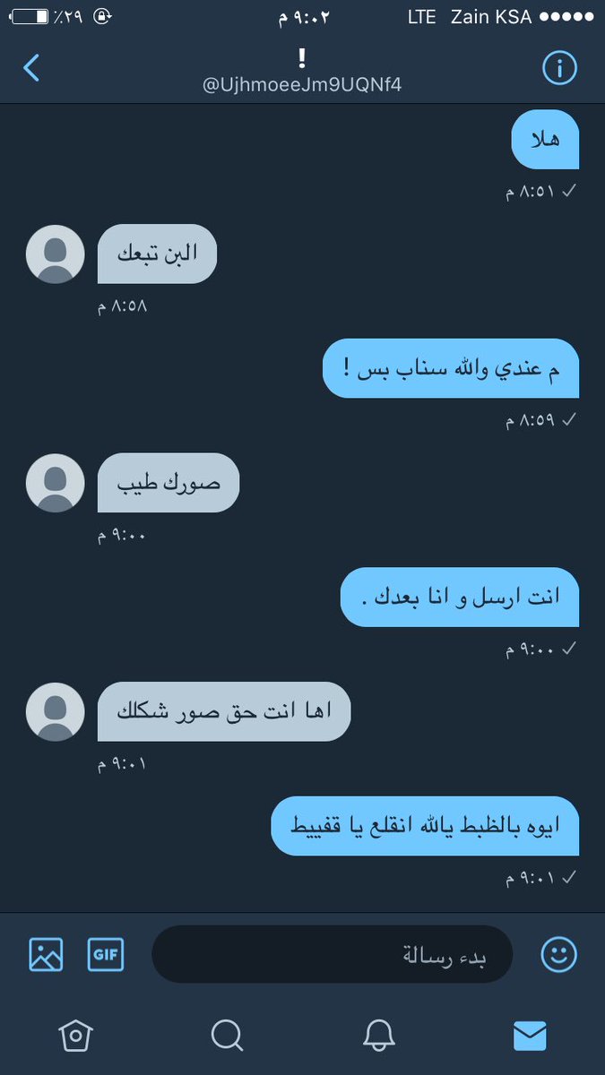اكره النوعية ذي ياخي بدون صور لا تتعب نفسك مره 🤦🏻‍♂️🤦🏻‍♂️.
