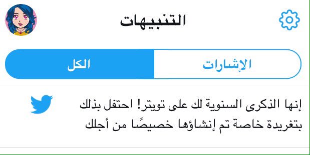 msh_lazem's tweet photo. الذكرى السنوية دي بتفكرني بـ الذكرى السنوية لوفاة فلان D: https://t.co/kFRin8wAiN
