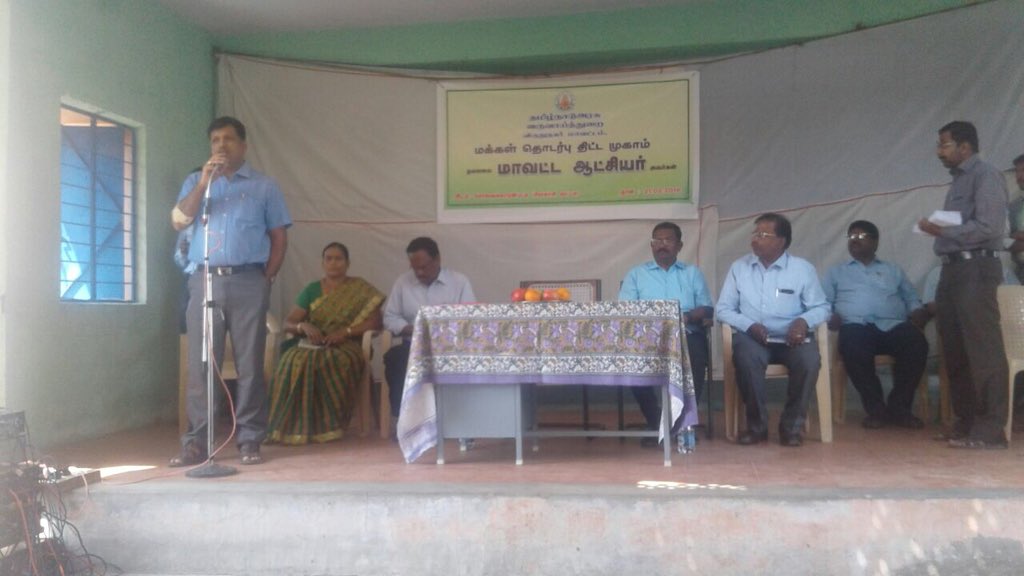 Swachh Bharat Mission - Virudhunagar tweet media
