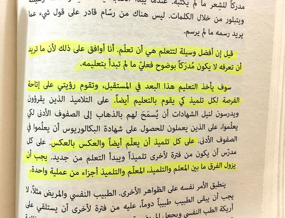 أبرار القطّان 🌐 on Twitter &quot;من الاسباب الي خلتني افتح حسابي سناب جات