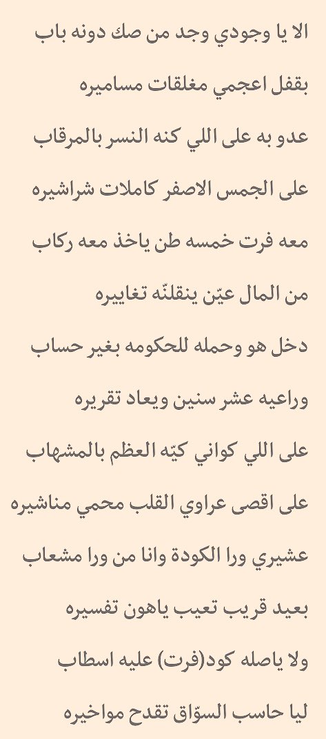 محمد السكران التفتيري على الأغلب أن الوجود في شيء تغير في ذلك الوقت. وجود في الموقف السابق يقول أخوكم الفقير والله كاتب هذه التغريدات أسعدت عيني قبل لا.