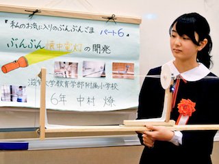 滋賀大学教育学部附属小学校 Japaneseclass Jp