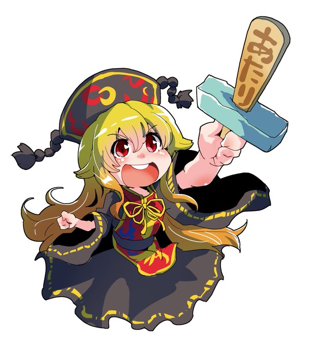 嫦娥よのtwitterイラスト検索結果 嫦娥よのtwitterイラスト検索結果