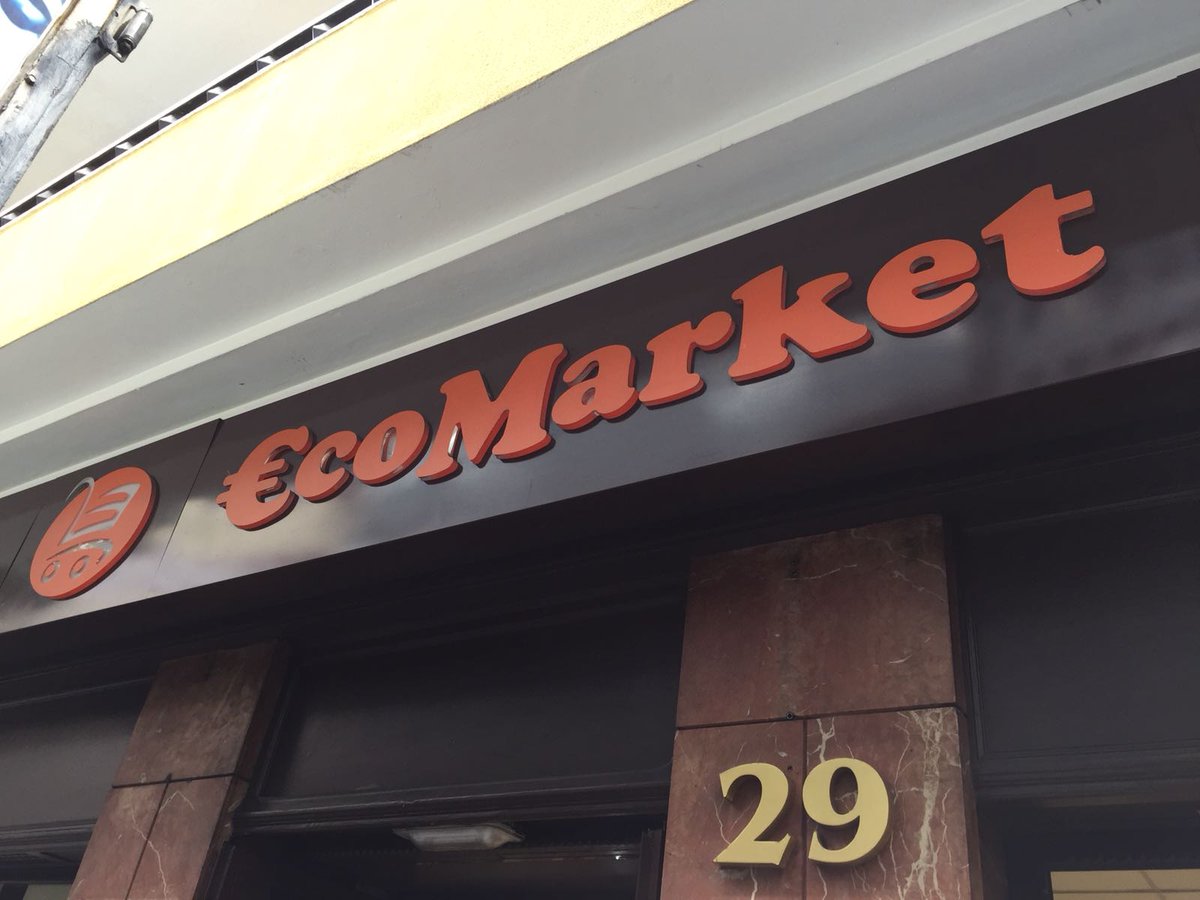 rollet_sl's tweet photo. NEXT de pizza, empujadores de loncheado, pizarras y pinzas para fruteria pr ECOMARKET https://t.co/R1rZbe2RW8