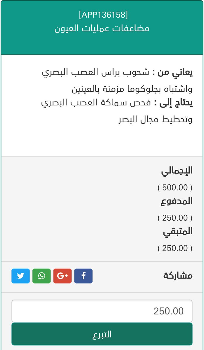 zmzm290's tweet photo. حين نكون بلسمًا لحياة المحزونين والمنكسرين،
يكون لحياتنا طعمٌ آخر!!

قال تعالى:
{وَمَا تُقَدِّمُوا لِأَنْفُسِكُمْ مِنْ خَيْرٍ تَجِدُوهُ عِنْدَ اللَّه}

آلاف المرضى ينتظرون أيادٍ حانية؛ فلنكن عوناً وسنداً لهم بعد الله
👇
https://t.co/vba7JJpKh4
#نقدر_نفرحهم #نحتاجك
#جمعية_زمزم https://t.co/CpOWgZzlSM