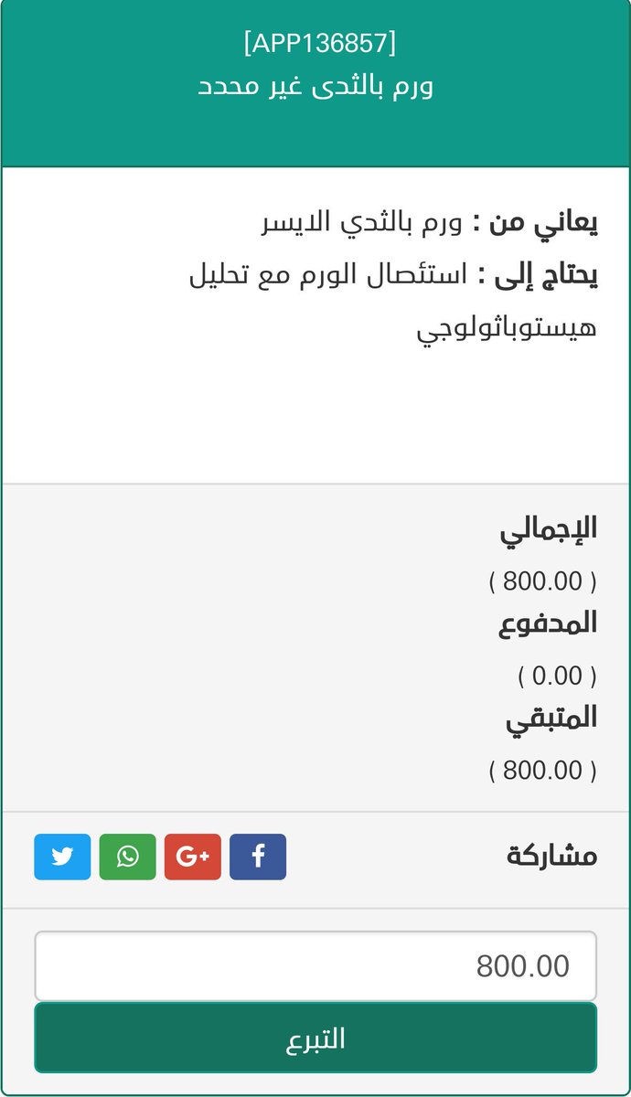 zmzm290's tweet photo. حين نكون بلسمًا لحياة المحزونين والمنكسرين،
يكون لحياتنا طعمٌ آخر!!

قال تعالى:
{وَمَا تُقَدِّمُوا لِأَنْفُسِكُمْ مِنْ خَيْرٍ تَجِدُوهُ عِنْدَ اللَّه}

آلاف المرضى ينتظرون أيادٍ حانية؛ فلنكن عوناً وسنداً لهم بعد الله
👇
https://t.co/vba7JJpKh4
#نقدر_نفرحهم #نحتاجك
#جمعية_زمزم https://t.co/CpOWgZzlSM