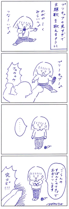 完コピ 